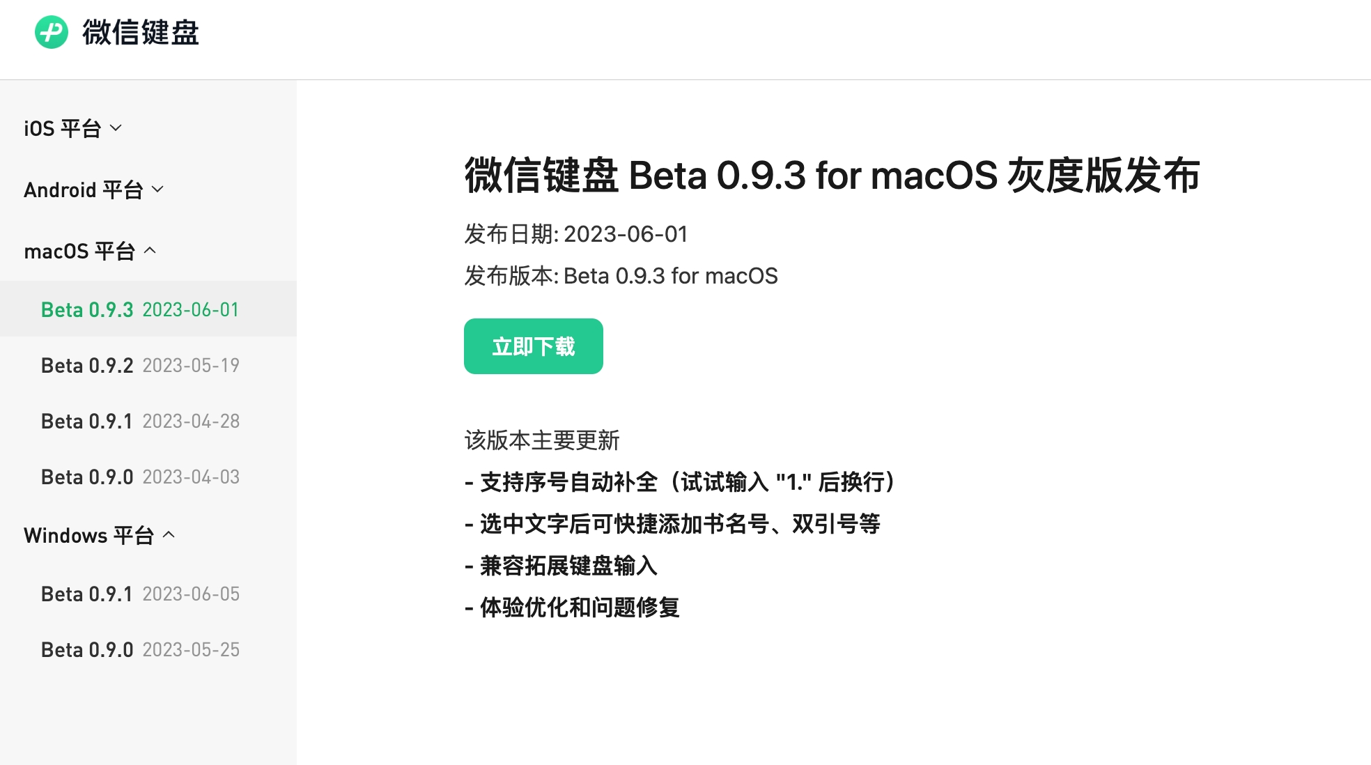 微信收藏功能使用技巧,老年人手机微信使用技巧