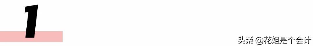 免税申报表附表一怎么填写,申报表的附表三的免税销售额