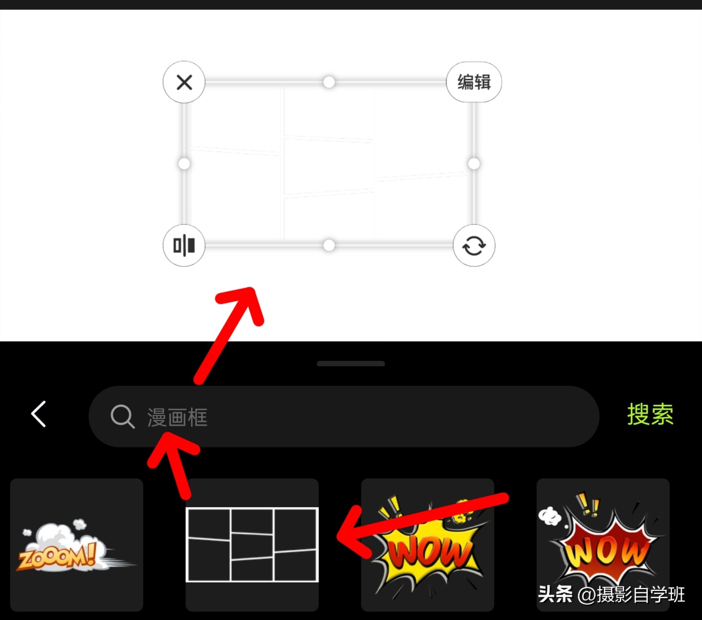 手机摄影p图,手机摄影p图教学