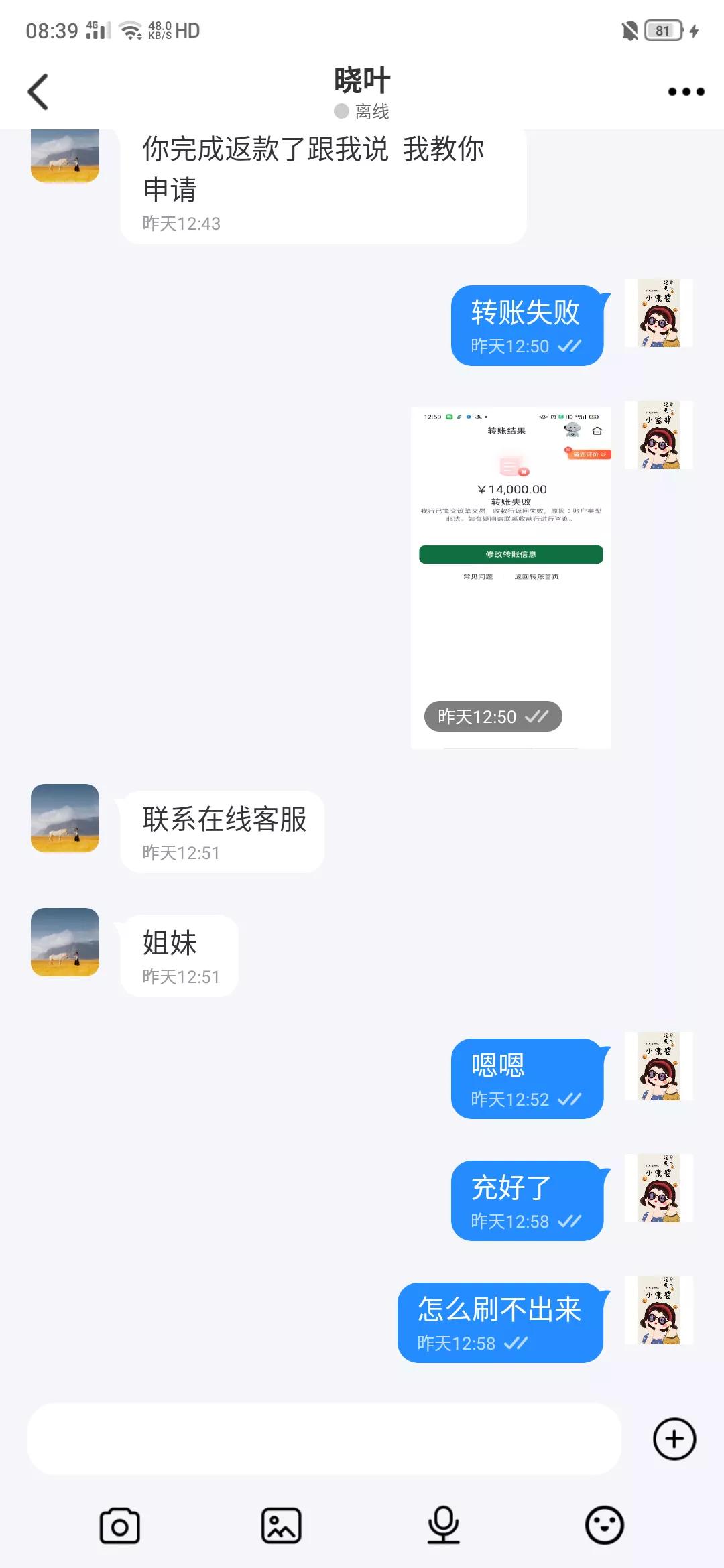 被骗20万还不起怎么办,被骗20万没了怎么办