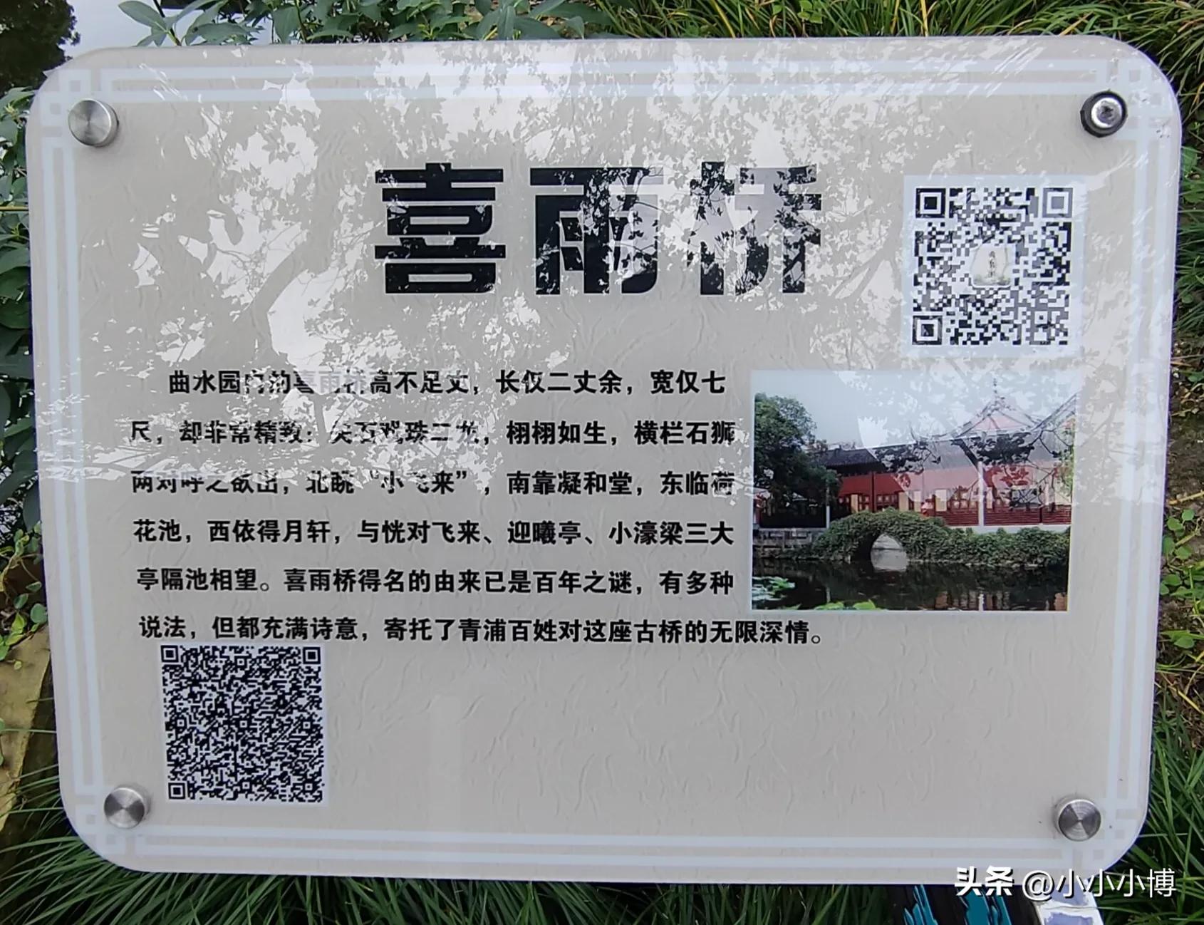 沪上名园豫园介绍,沪上名园