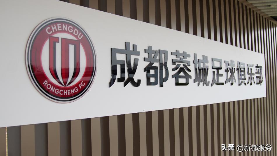 四川最大足球基地,新都木兰兴城足球公园