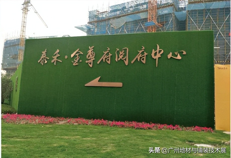 廊坊仿真草坪,廊坊市锦鸿仿真草坪