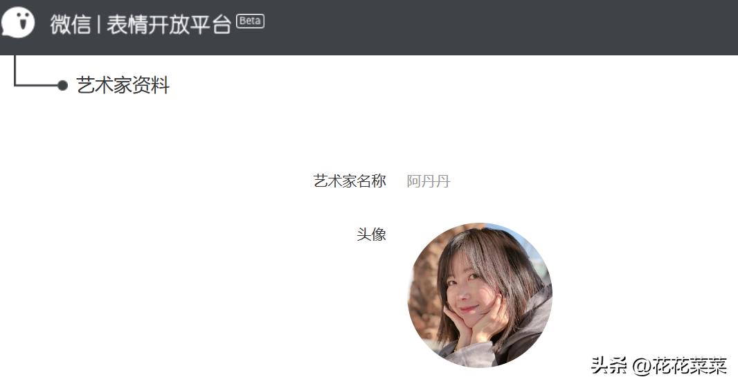 制作一组表情包能赚多少,制作表情包的一批一年能赚多少