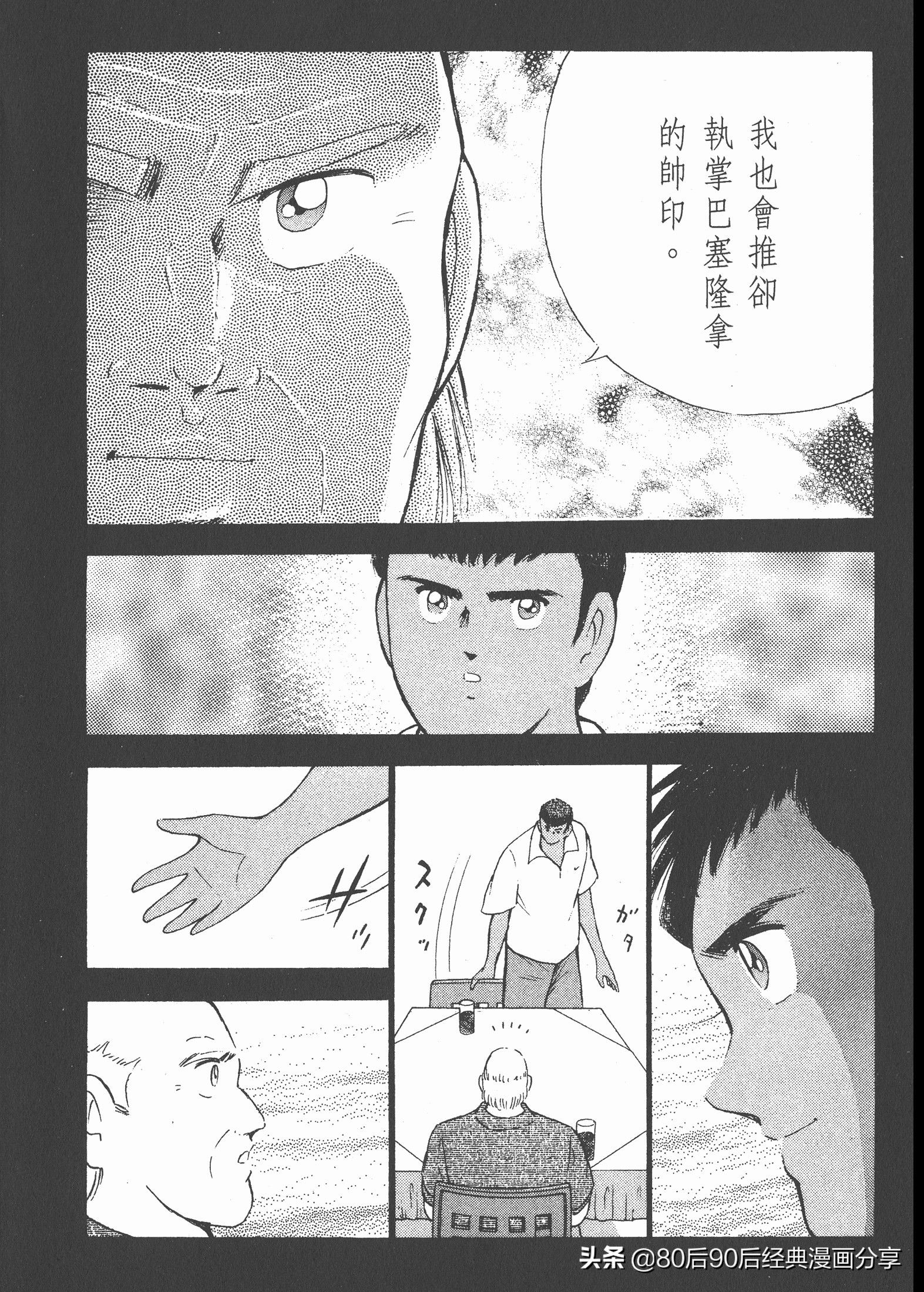 瓒崇悆灏忓皢roadto2002鍦ㄧ嚎瑙傜湅,瓒崇悆灏忓皢road瑙ｈ