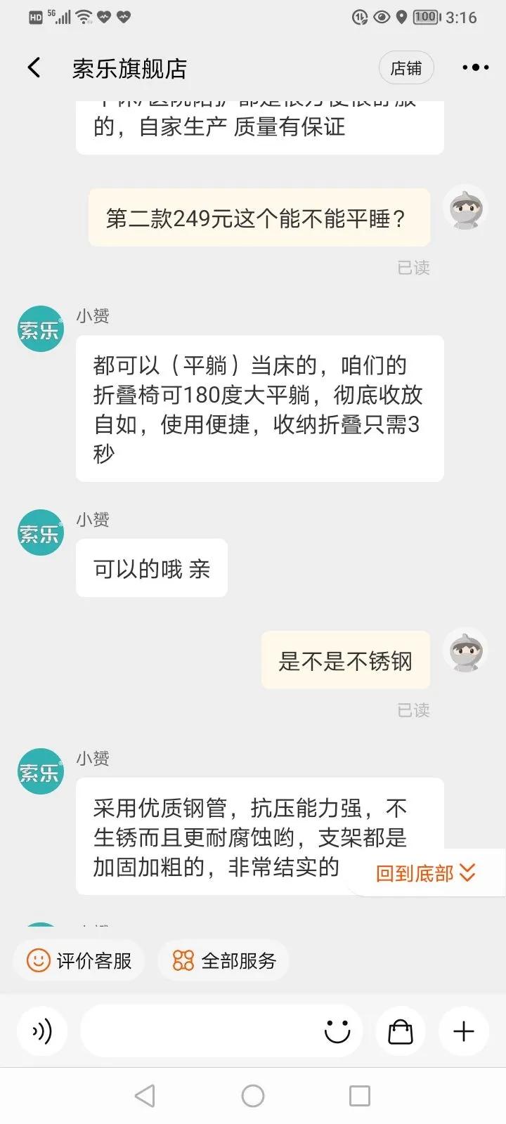 淘宝购物的全过程,淘宝购物实用攻略