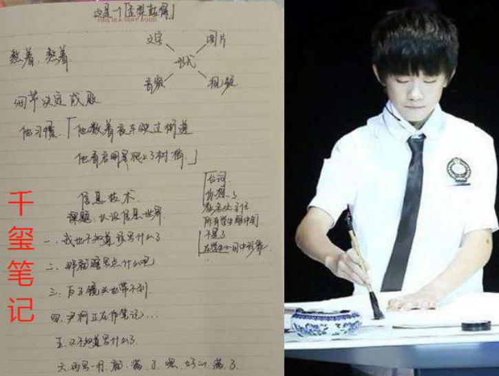 四字弟弟易烊千玺属啥,四字弟弟易烊千玺清唱