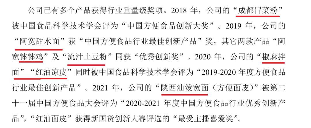 三只松鼠的代工厂芒果干,三只松鼠李子柒螺蛳粉