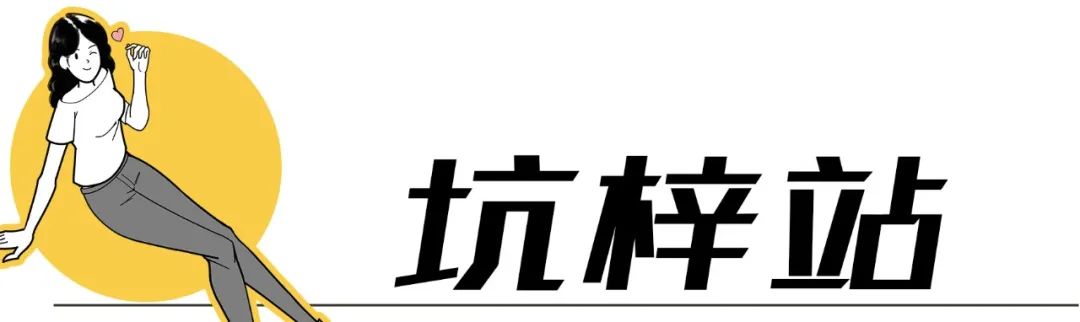4号线值得逛的地方,16号线的游玩攻略