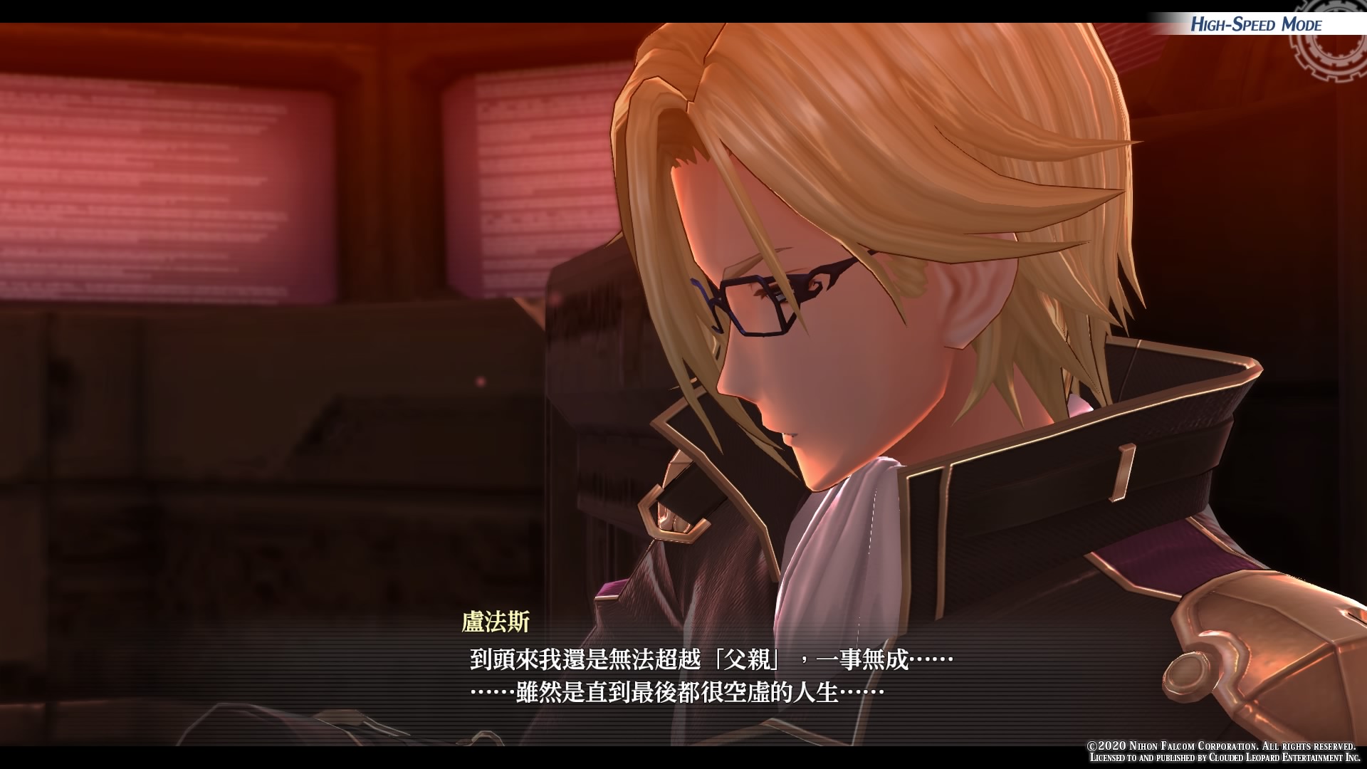 创之轨迹难度区别,创之轨迹一共有几章