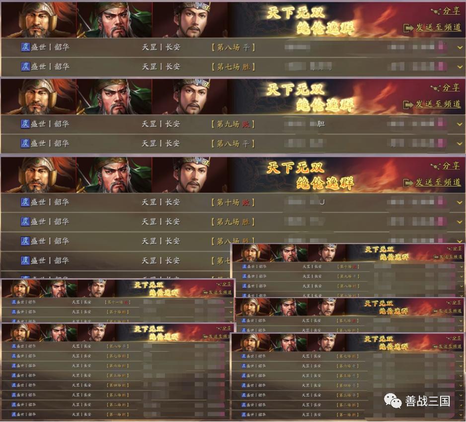 买个白板号竟连穿满红等风骑+麒麟弓,“狗官程”不是满红专属