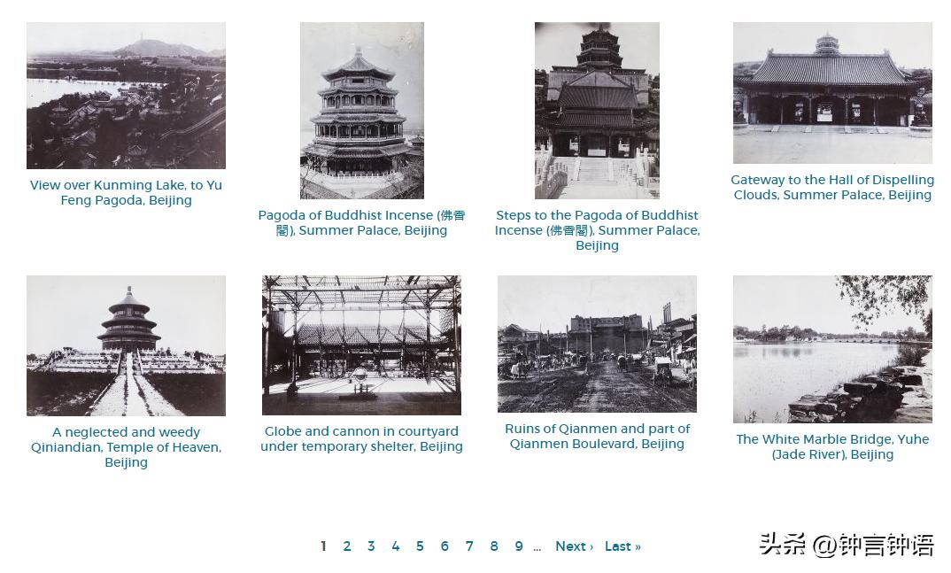 历史老照片民国初年的中国老照片,中国近代史的一些老照片