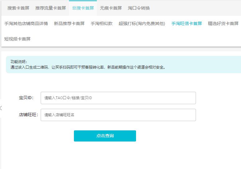 桃宝网店怎么开,淘宝开店