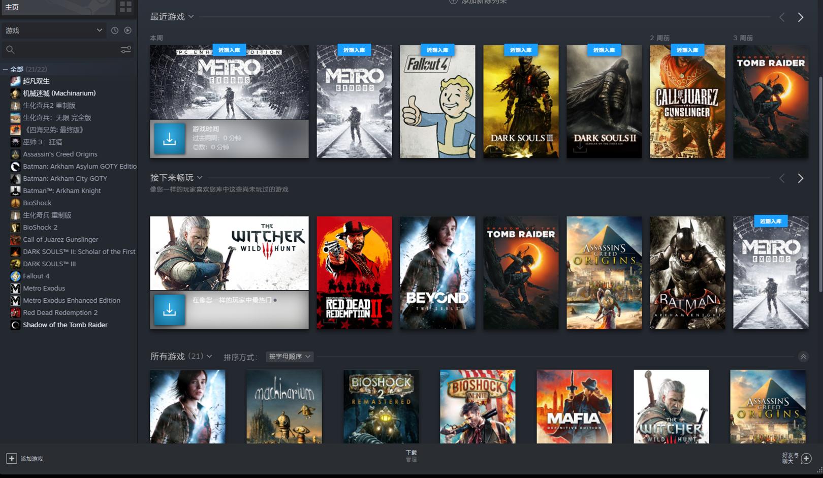 steam已按偏好排除的游戏怎么玩,steam入了库的游戏怎么移出