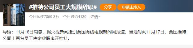 马斯克收购推特会释放被封号码吗,马斯克收购推特后各国反应