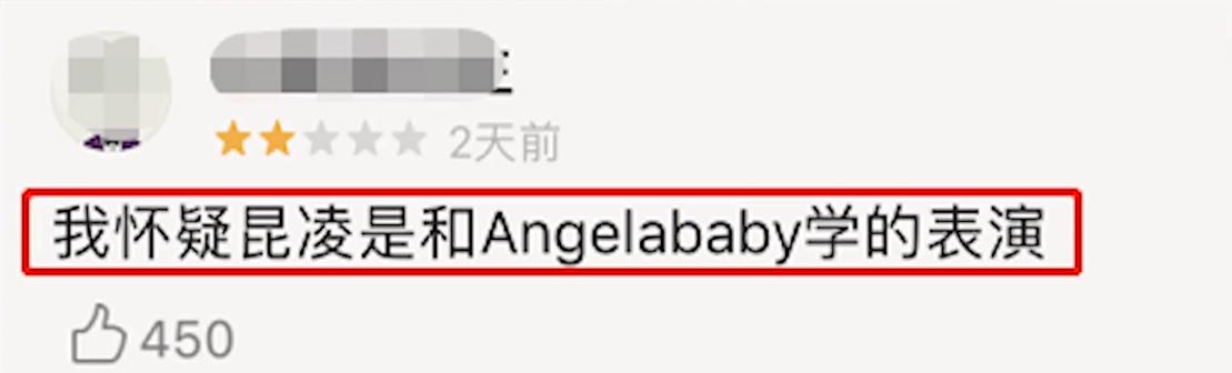 天王嫂昆凌二胎计划,天王嫂昆凌如何靠自己逆天改命