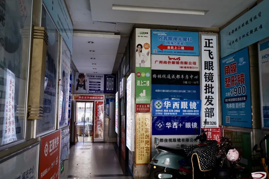 成都荷花池眼镜批发市场在哪,成都荷花池有眼镜卖吗