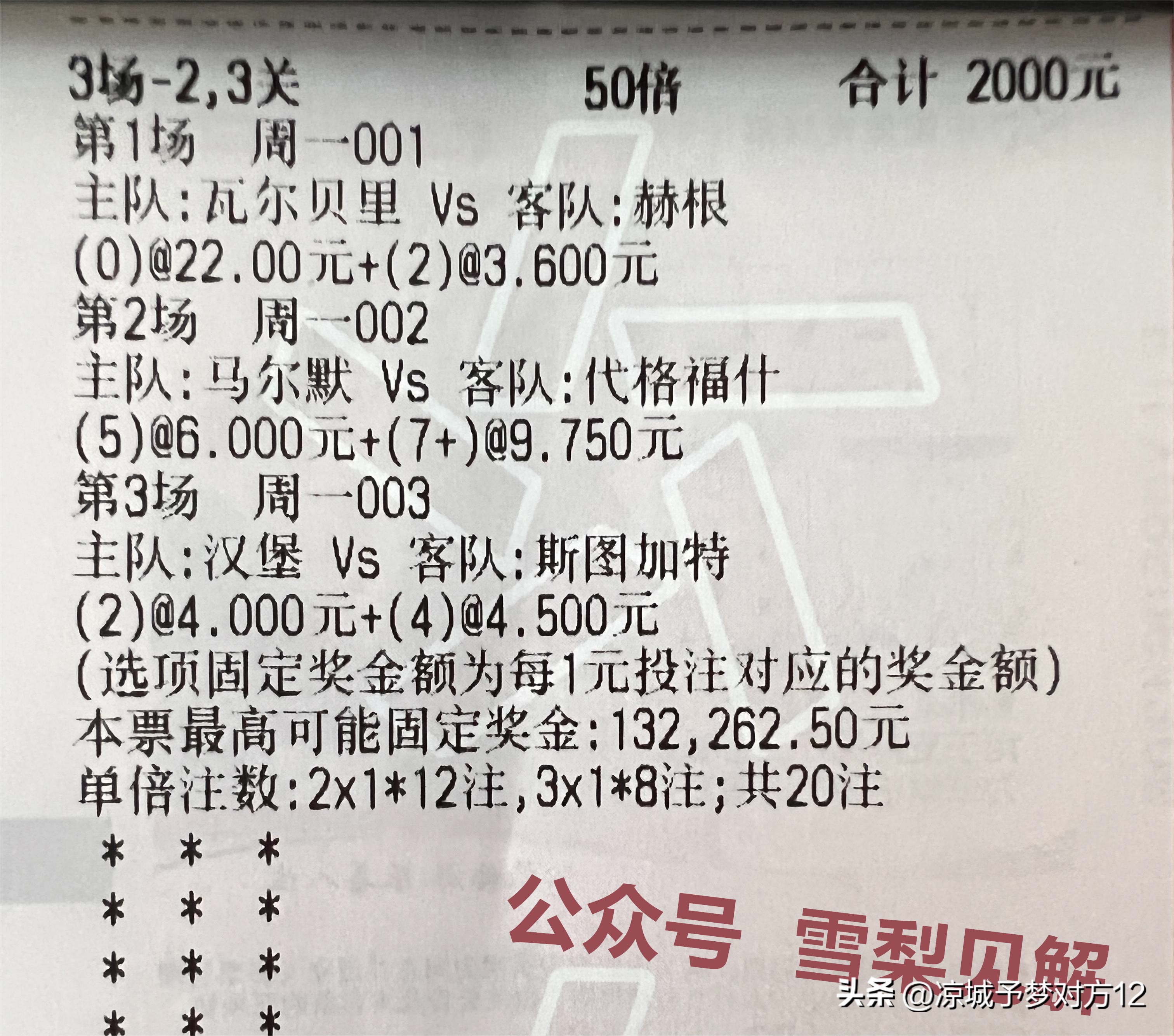 德乙比勒vs纽伦堡韦恩,周二002足球回放