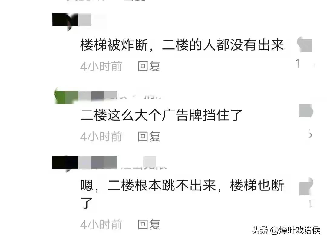 银川燃爆烧烤店救出38人身份,银川烧烤店燃爆死亡人员