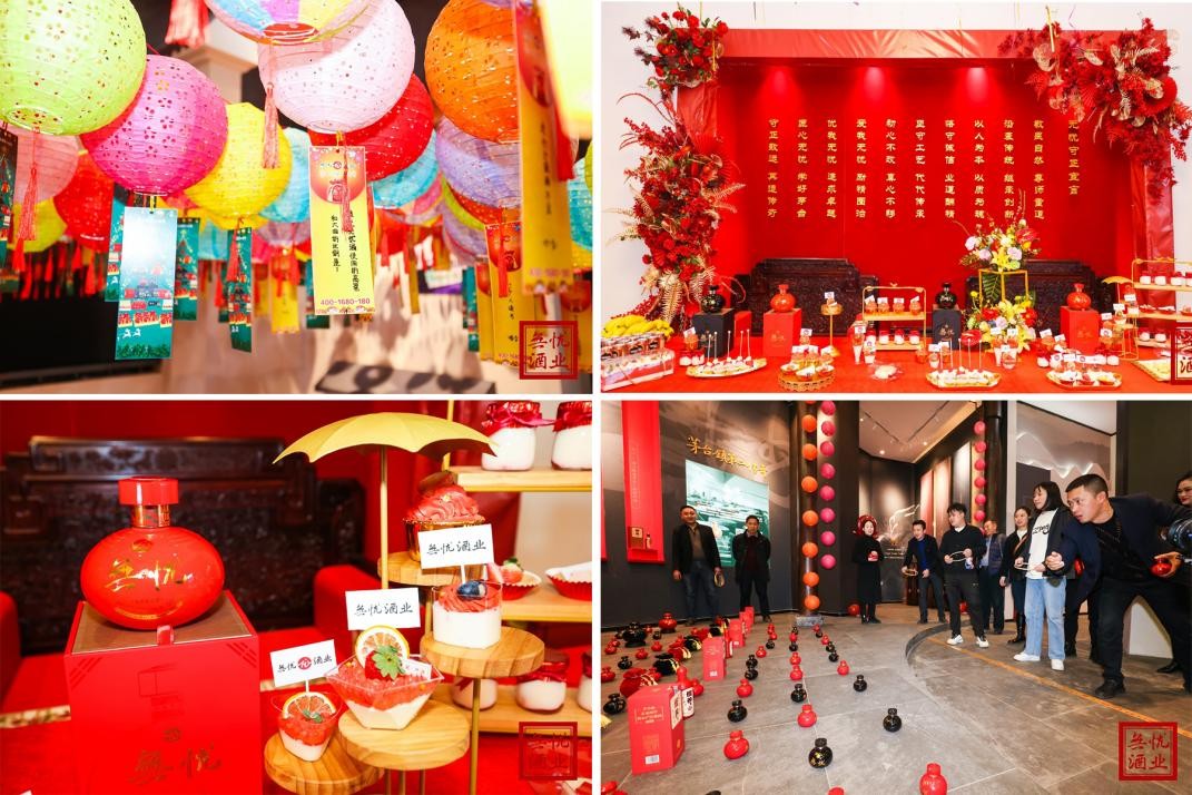 贵州无忧酒业集团有限公司鸟瞰图,贵州无忧酒业集团有限公司官网