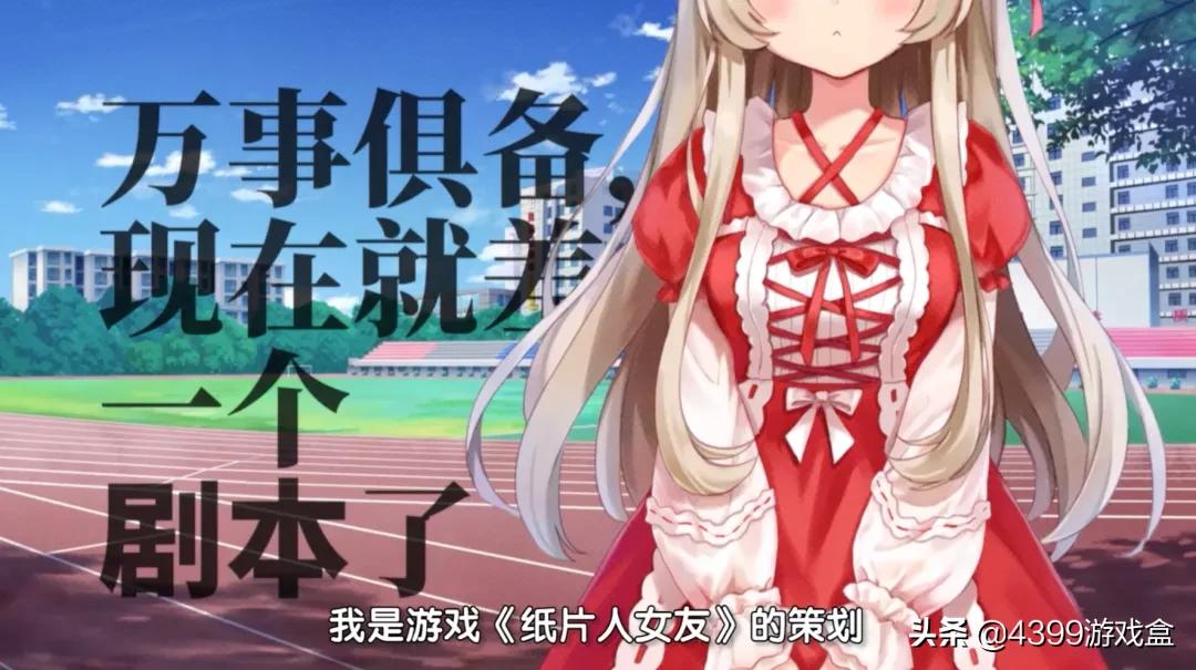 2018年4399沙盒游戏,4399游戏盒可以玩什么大型端游