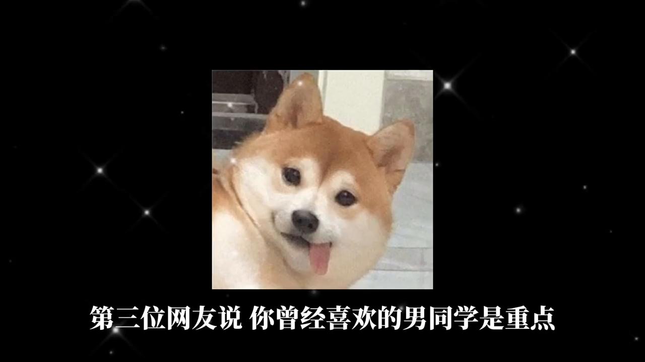 被睡后我应该怎么跟男朋友说？#今日话题