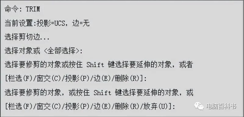 cad中圆角修剪怎样设置不修剪,cad修剪命令快捷键怎么用