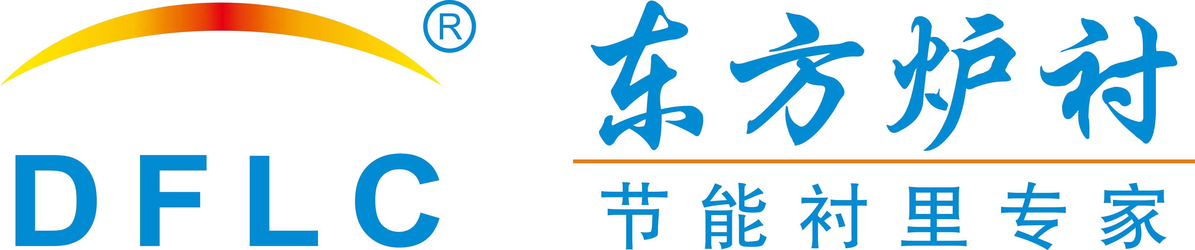 不定形耐火材料生产建议,熔铝炉用不定形耐火材料