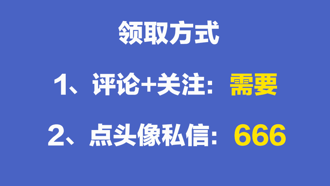 一建建筑实务王玮案例必背300问,王玮带你过一建实务刷题