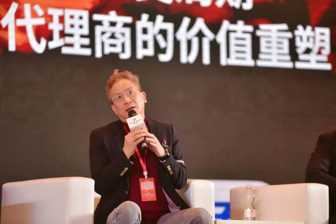 激辩：大变局期，代理商的价值重塑