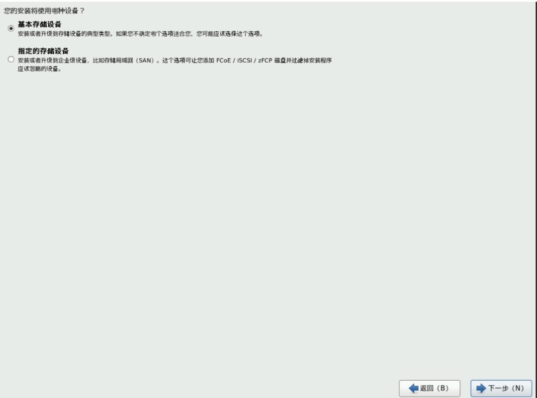 鎴村皵t140鏈嶅姟鍣ㄥ畨瑁卌entos7,鎴村皵鏈嶅姟鍣ㄨcentos绯荤粺鏁欑▼