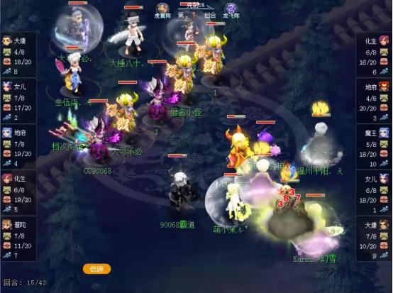 梦幻西游哪个阵容加召唤兽伤害,梦幻西游怎么选凌波