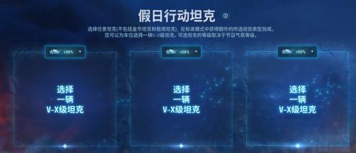 世界首款坦克战争竞技手机网游,早期网游坦克大战游戏