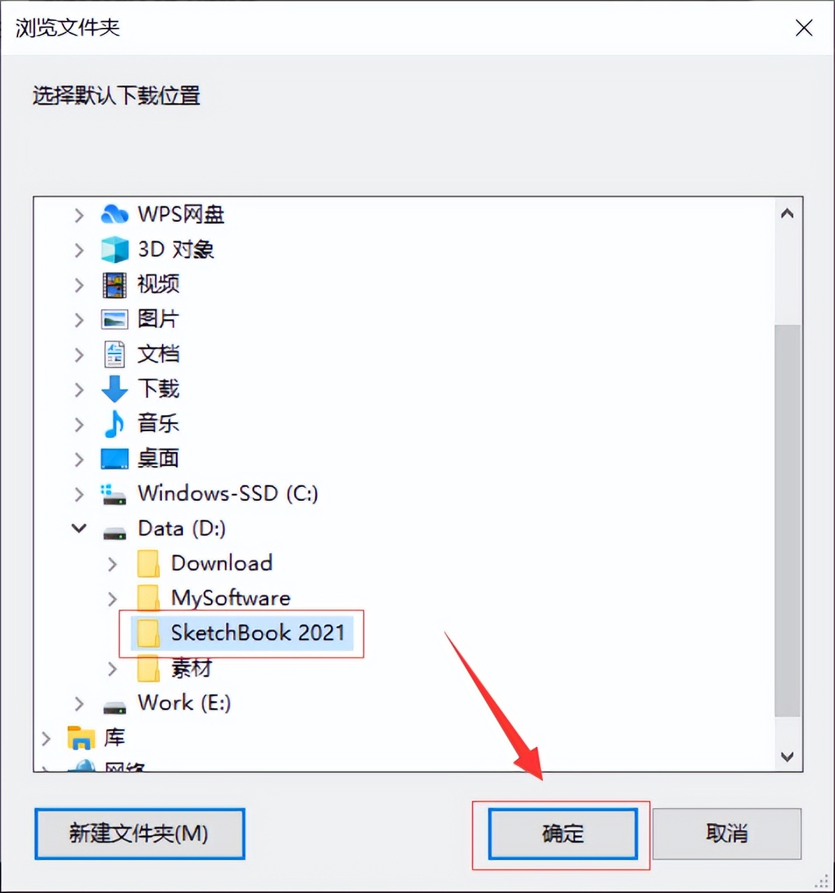 sketchbook中文版安装,sketchbookpro安卓版3.6