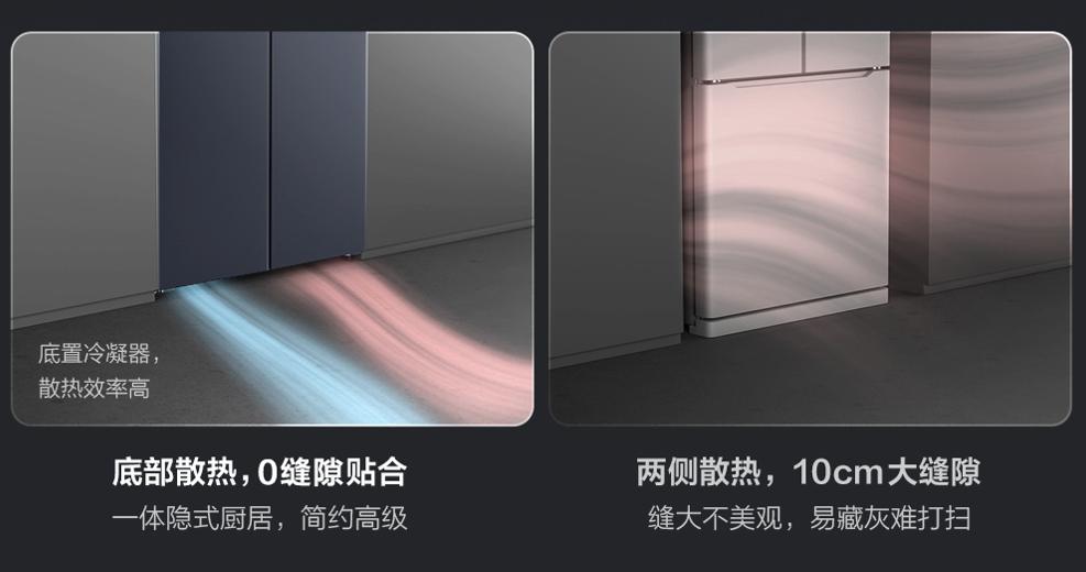 tcl超薄零嵌系列冰箱获奖上市当天,成都tclt9冰箱
