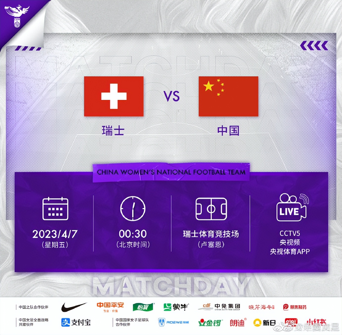 张琳艳女足进球视频,张琳艳绝杀韩国