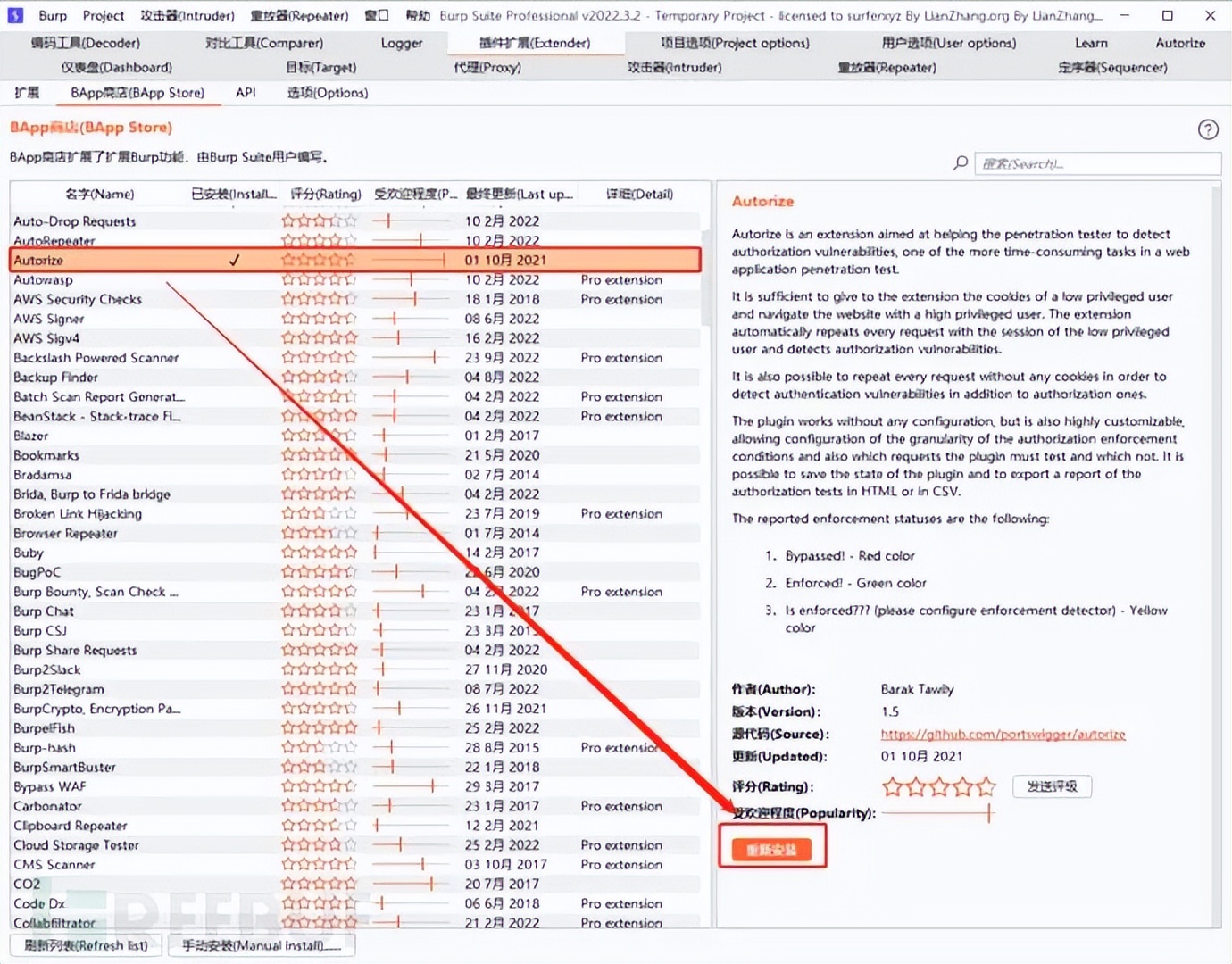 常见十大web应用安全漏洞,常见web漏洞与防御