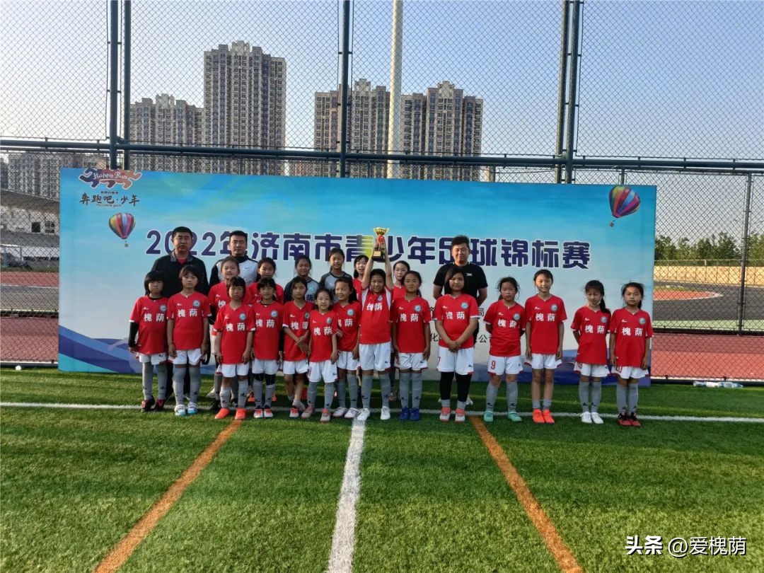 足球联赛再次获奖,再夺冠军