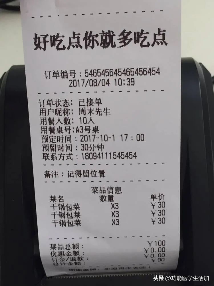 中国儿童早熟发病率怎么样,中国儿童早熟严重