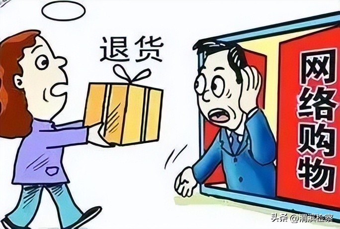 普法小课堂买到假货如何赔偿,普法小课堂防范非法集资