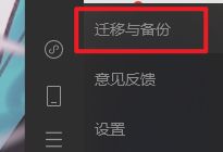 数据备份详细流程,详细阐述重要数据备份的方法