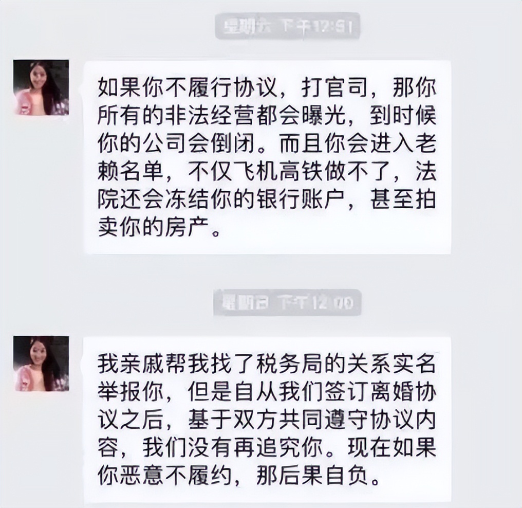 悬崖杀妻案后续最终判决,2019震惊全国的三大杀妻案