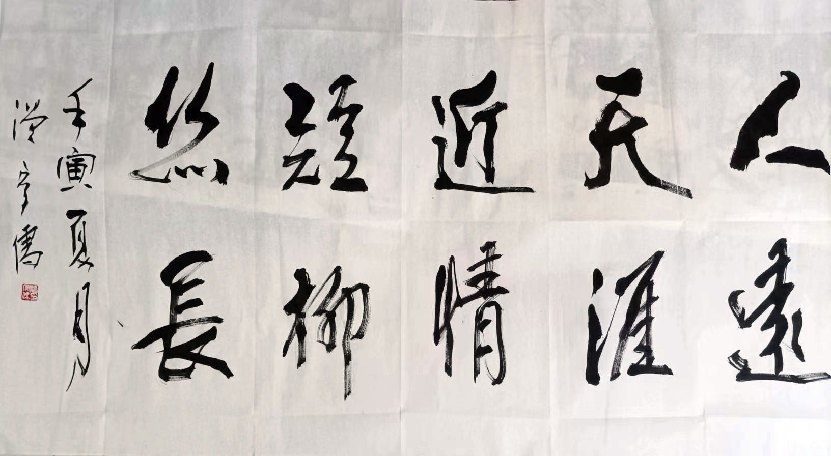 温守儒先生书法精品欣赏,蒋村温守儒