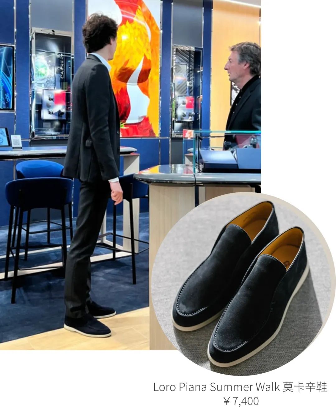 LV大老板来“加班”，竟没人敢穿高跟鞋？