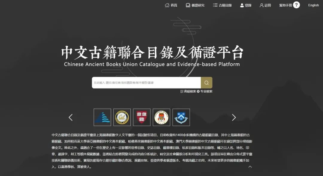 中国书籍博物馆藏四大古籍,上海古籍典藏版本有哪些