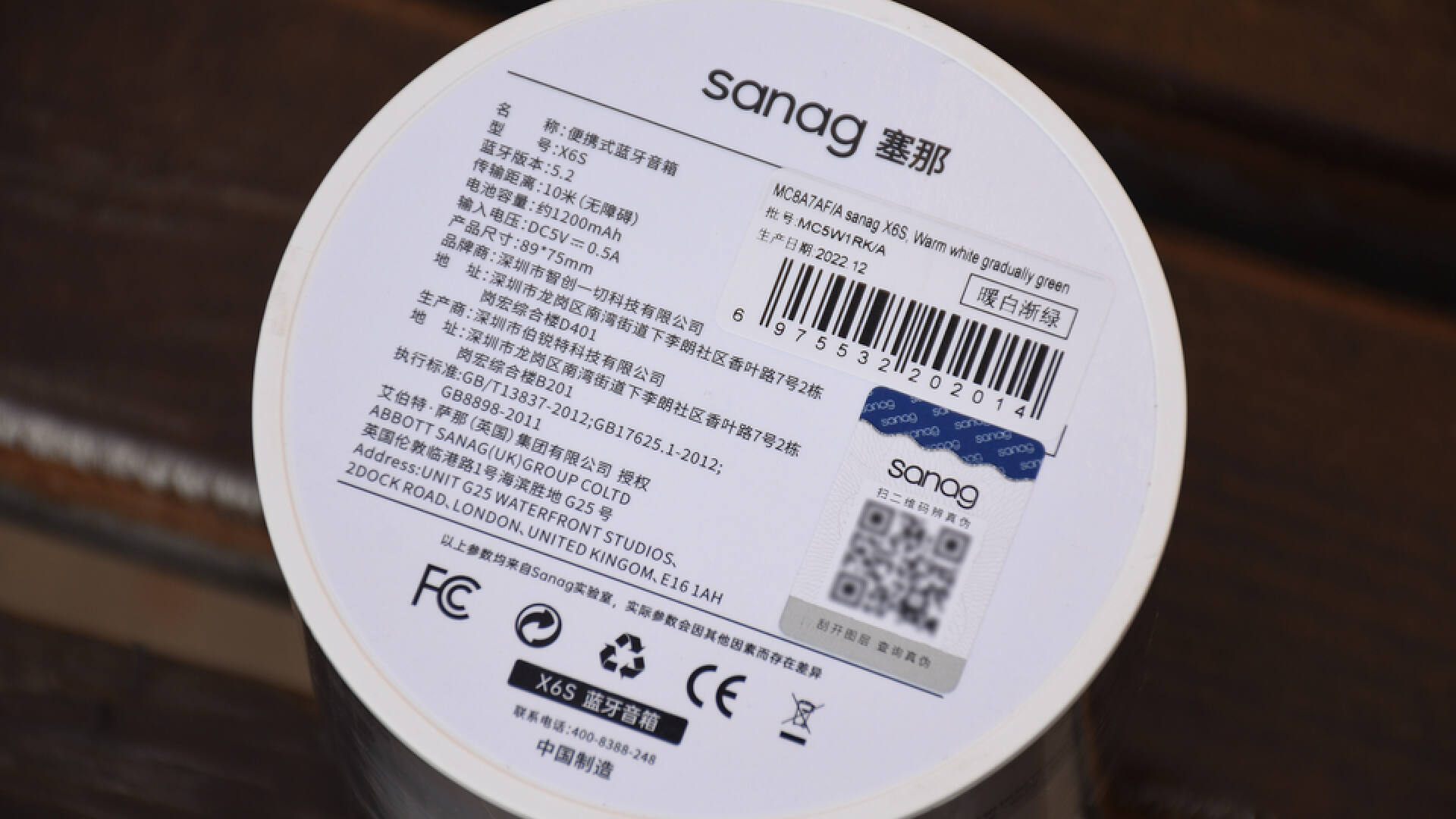 sanag蓝牙音箱x6s选哪个颜色,sanagx6s蓝牙音箱评测