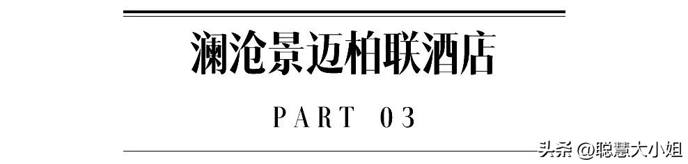 此生必住酒店,此生必住的酒店