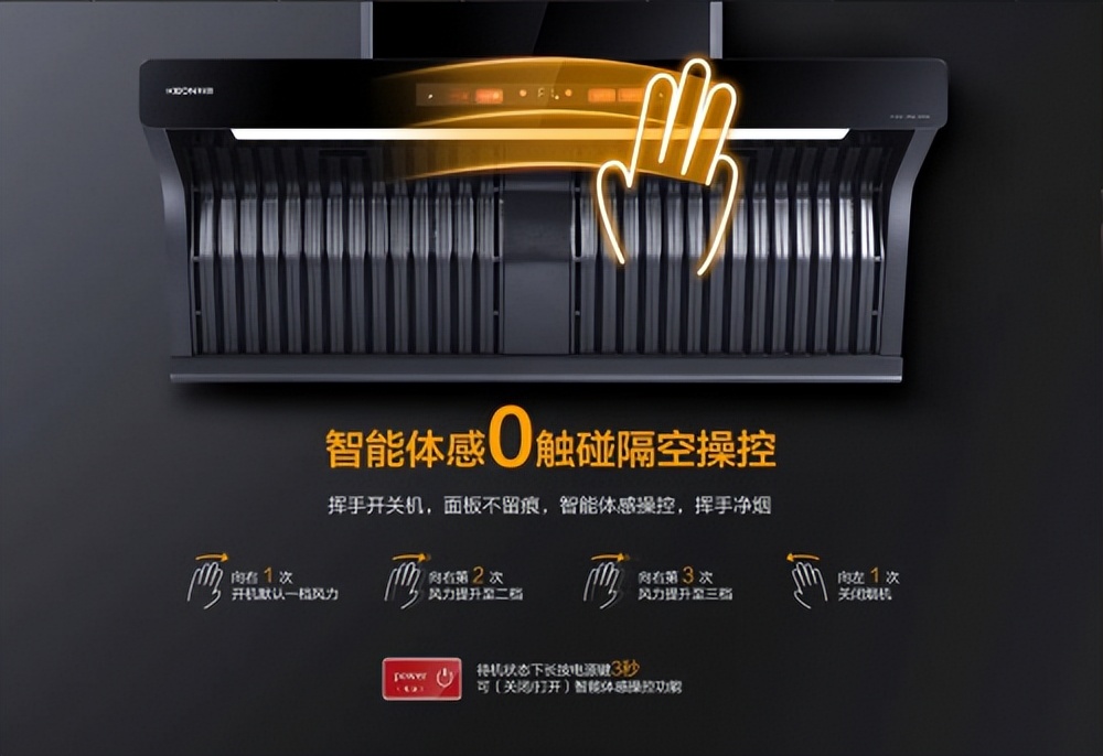 科恩烟机到底好不好,科恩油烟机闭电源还在运行