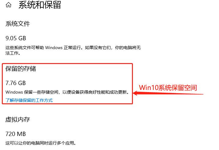 c盘满了win10怎么解决,c盘没空间了怎么扩大内存