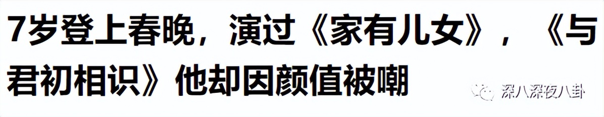 王子腾人物评价,王子腾是男的还是女的